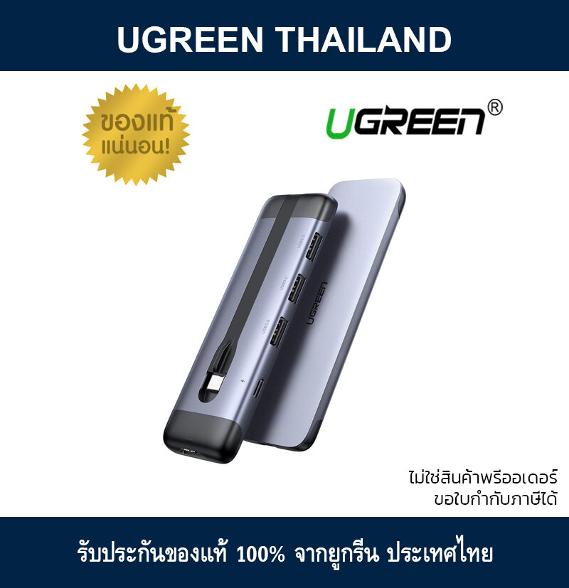 UGREEN (50633) HDMI Wireless Extender 50M. Video Transmitter & Receiver  5GHz - Ugreen Thailand