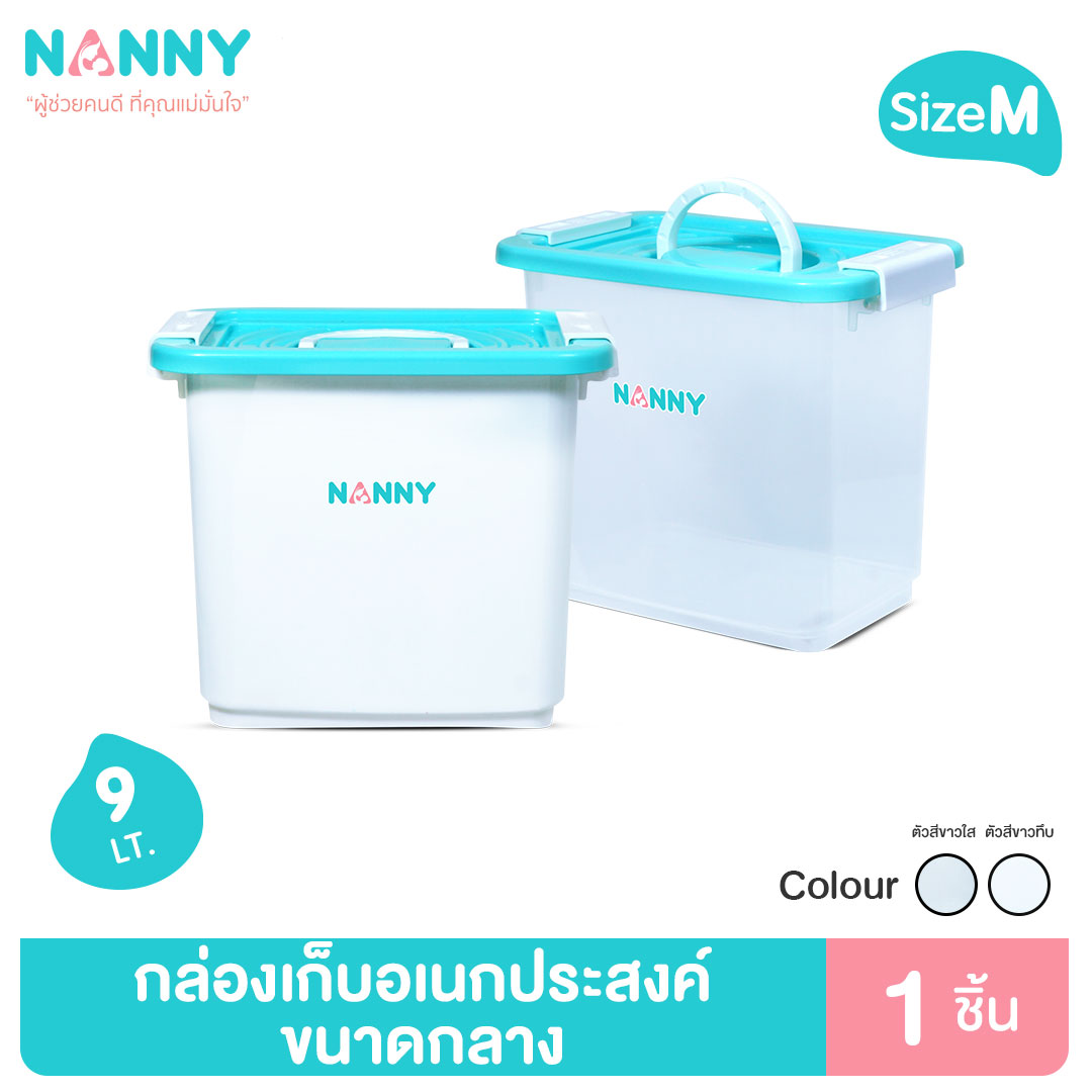 Nanny Multi-Purpose Storage Box, Size m (9 Liters), Model N242, Has a Lid and Handle, Strong and Can Be Stacked on Top of Each Other. (Clear Type/Opaque Type) ราคา 241 บาท*ส่งฟรี