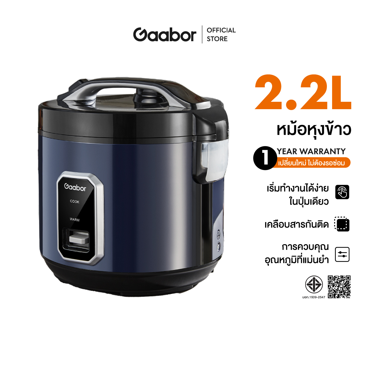 Gaabor หม้อหุงข้าวไฟฟ้า กำลังไฟ 700 วัตต์ ความจุ 2.2L ลิตร ควบคุมอุณหภูมิอัจฉริยะ รุ่น RC50M-BE01A ราคา 709 บาท*ส่งฟรี