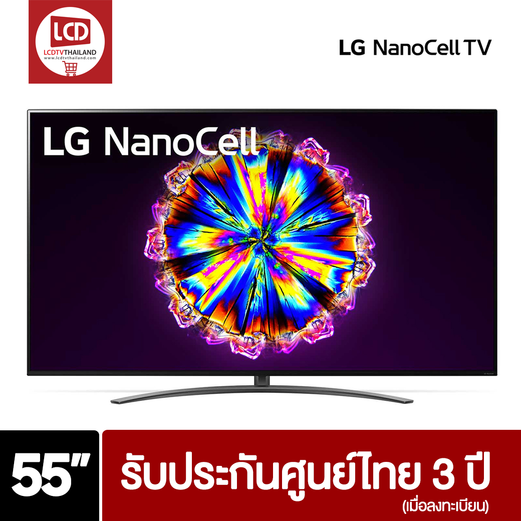 LG 75NANO91 | 75 นิ้ว 4K Nano Cell ThinQ AI FreeSync Dolby Vision/ Atmos (Full Array)  2020