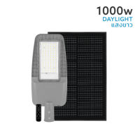 LAMPTAN โคมไฟถนนกำลังวัตต์สูงพลังงานแสงอาทิตย์ Solar Split Streetlight Titan Gen1 แสงขาว พร้อมเซนเซอร์ความสว่าง แยกแผงโซลาร์
