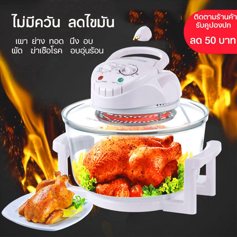 Air Fryer Oven Oilless Cooker electric fryer hot wave air furnace หม้อทอดไฟฟ้า เครื่องทอดอัตโนมัติ เครื่องทอดในครัวเรือน ความจุขนาดใหญ่ อัจฉริยะหน้าจอ - 12L อัตโนมัติมัลติฟังก์ชั่ปราศจากน้ำมัน