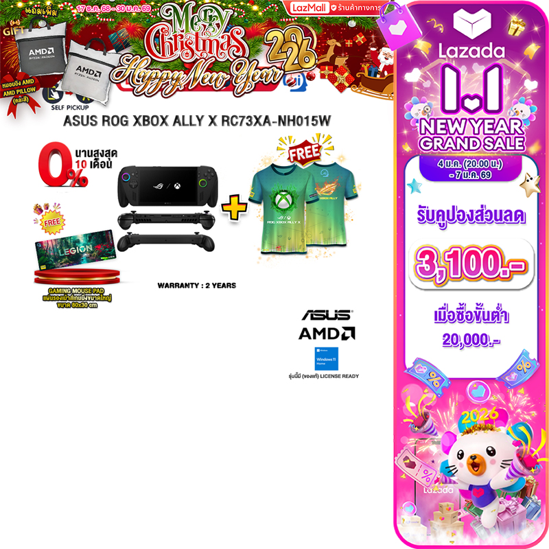 [Collect Additional Discount Coupons 3,100.-][0% Installment Payment, 10 Days. Asus Rog Xbox Ally X Rc73Xa-Nh015W /Ryzen Ai Z2 Extreme/2 Years Warranty ราคา 30,780 บาท*ส่งฟรี
