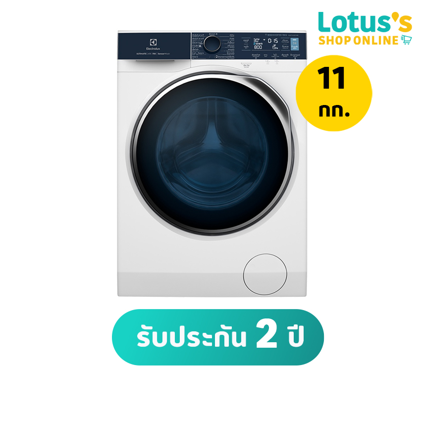 ELECTROLUX อีเลคโทรลักซ์ เครื่องซักผ้าฝาหน้า 11กก. รุ่น EWF1142Q7WB สีขาว (ไม่รวมค่าติดตั้ง) ราคา 27,990 บาท*ส่งฟรี