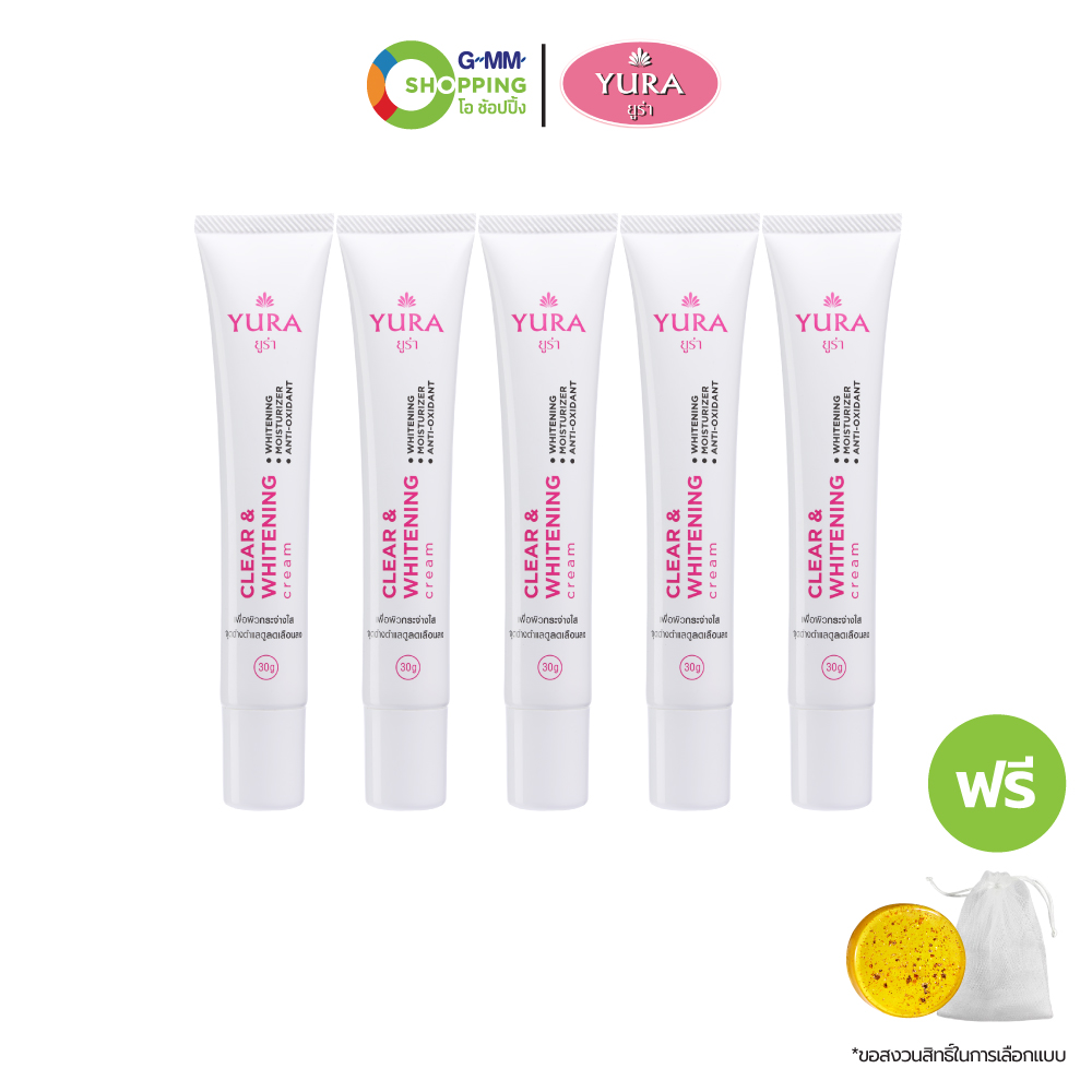 Yura Yura Clear Whitening 30 Grams Facial Skin Care Cream # 202643 ราคา 999 บาท*ส่งฟรี