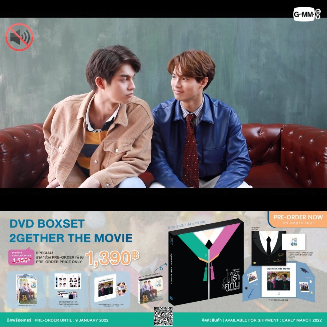 ✓ DVD BOXSET 2GETHER THE MOVIE [NEW BOX WITH CASE] | Lazada.co.th