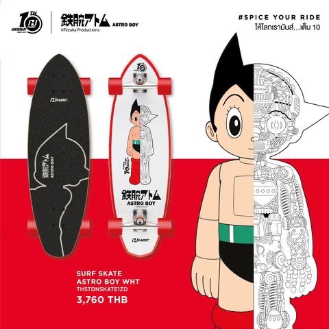 เชิร์ฟสเกต แอสโทรบอย สีขาว SURF SKATE ASTRO BOY *สินค้าตำหนิ มีรอย* รหัสสินค้า THSTDNSKATE1ZD สินค้า H2C ฉลองครบรอบ 10 ปี แท้ 100% ราคา 2,299 บาท*ส่งฟรี