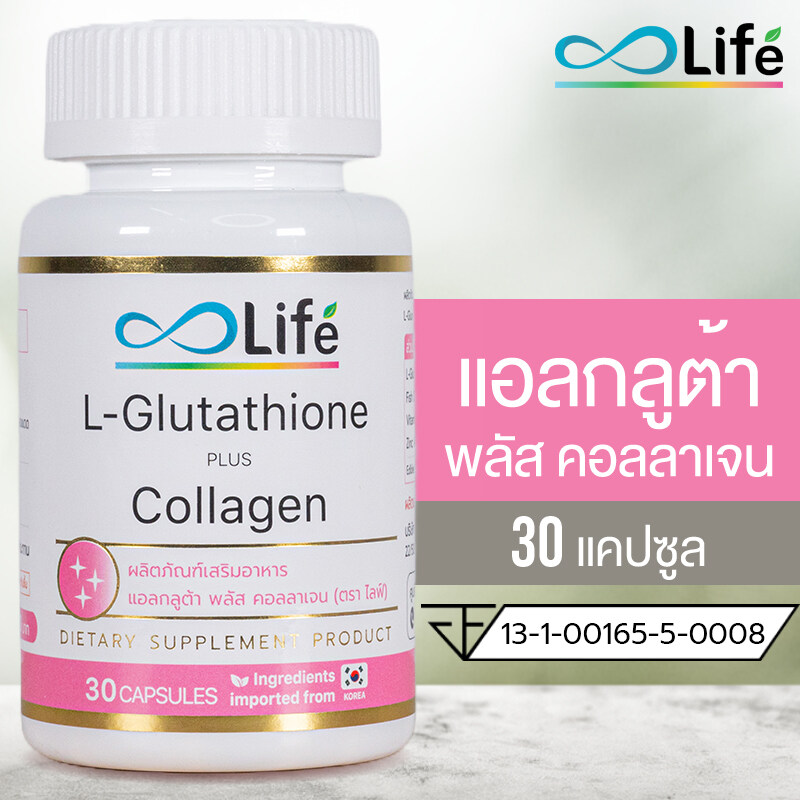 Life L-Glutathione Plus Collagen Dipeptide ไลฟ์ แอล กลูต้า พลัส คอลลาเจน 30 แคปซูล