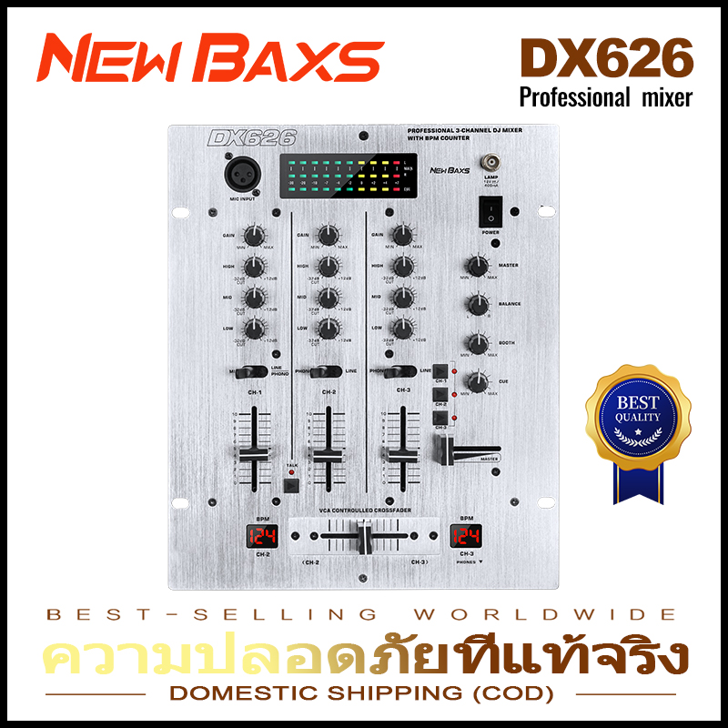Newbaxs dx626 professional sound mixer DJ turntable metal panel 3 channels BPM counter with VCA control stage professional sound equipment KTV ราคา 2,599 บาท*ส่งฟรี