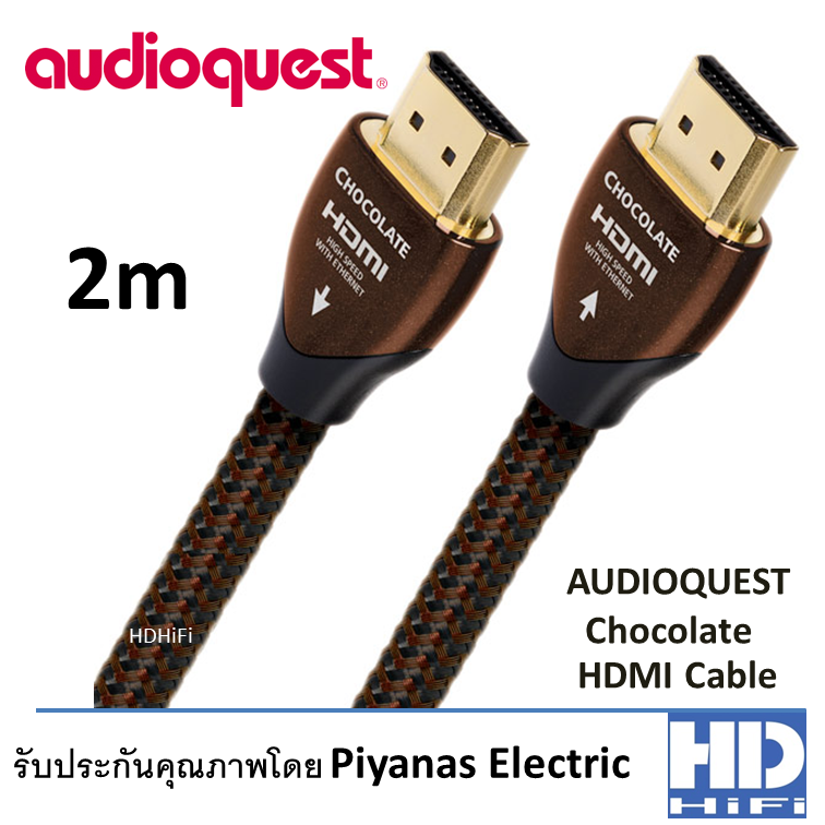 AUDIOQUEST CHOCOLATE HDMI Cable