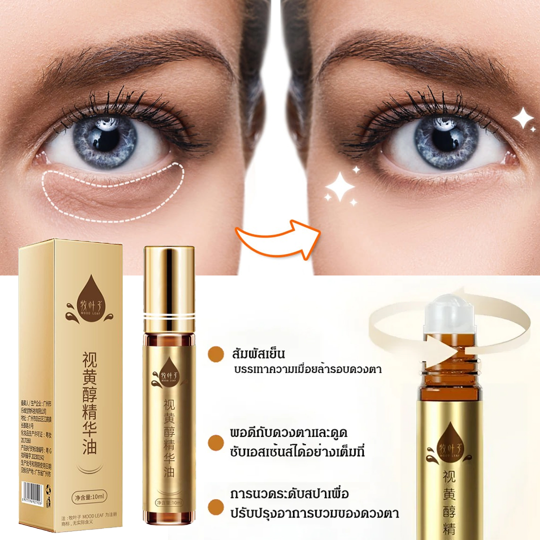 ผลิตภัณฑ์ความงามและการดูแลผิว VK SHOP น้ำมันอาบน้ำสูตรใหม่ลดริ้วรอย ผิวหน้าเนียนเรียบเนียน สารสกัดเรตินออยล์เพื่อดูแลรอบดวงตา