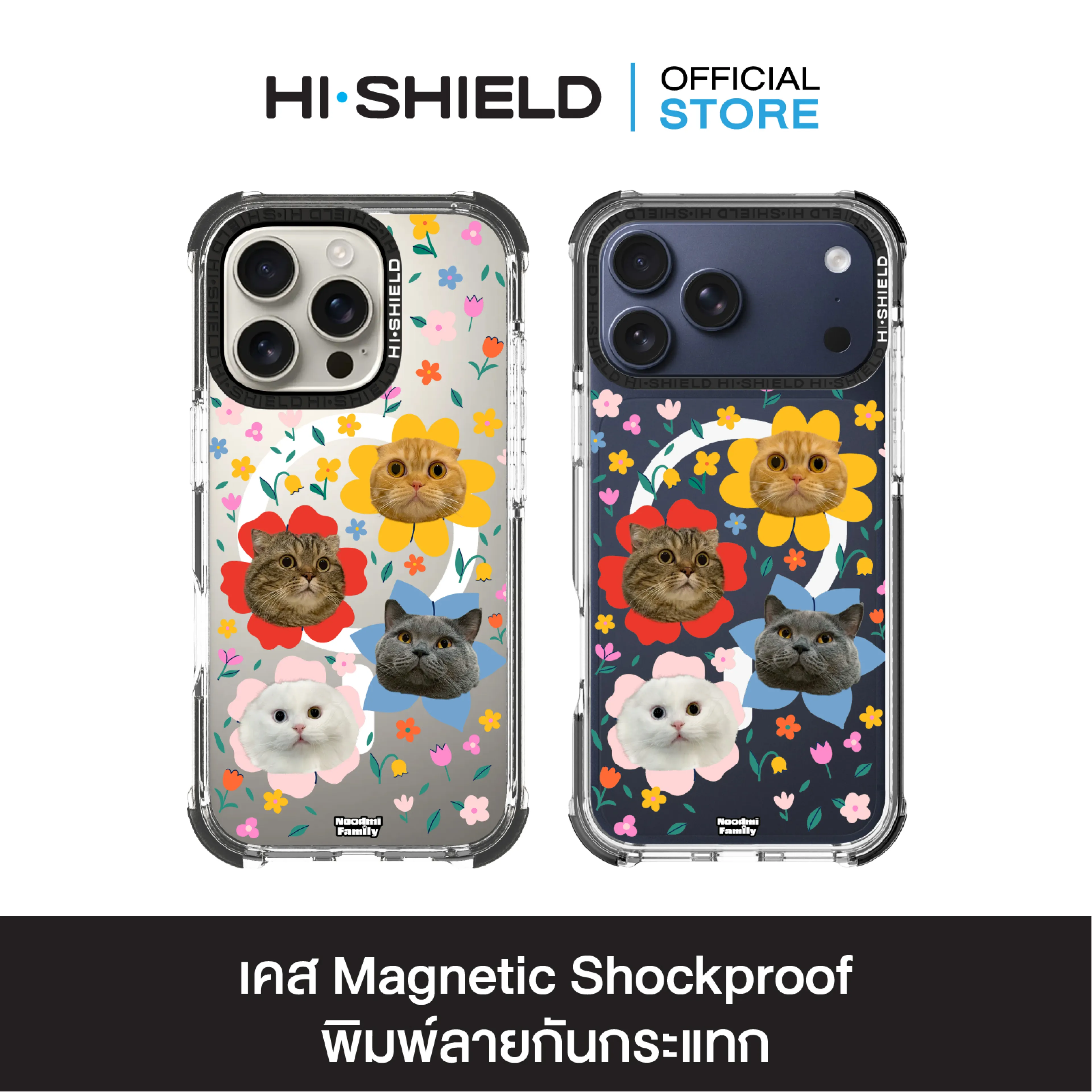 Hi-Shield Magnetic Shockproof Case Model Noodmi S202 [Iphone17/Iphone16/Iphone15/Iphone14] - Magnetic Case