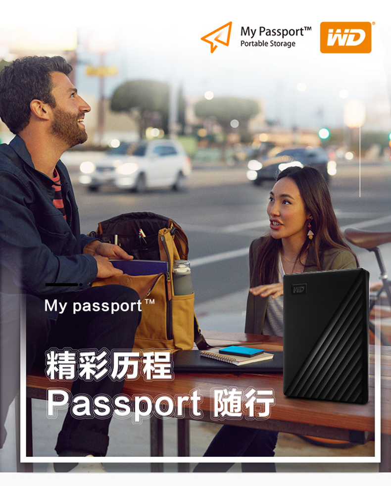 wil my passport for mac work on my ps4