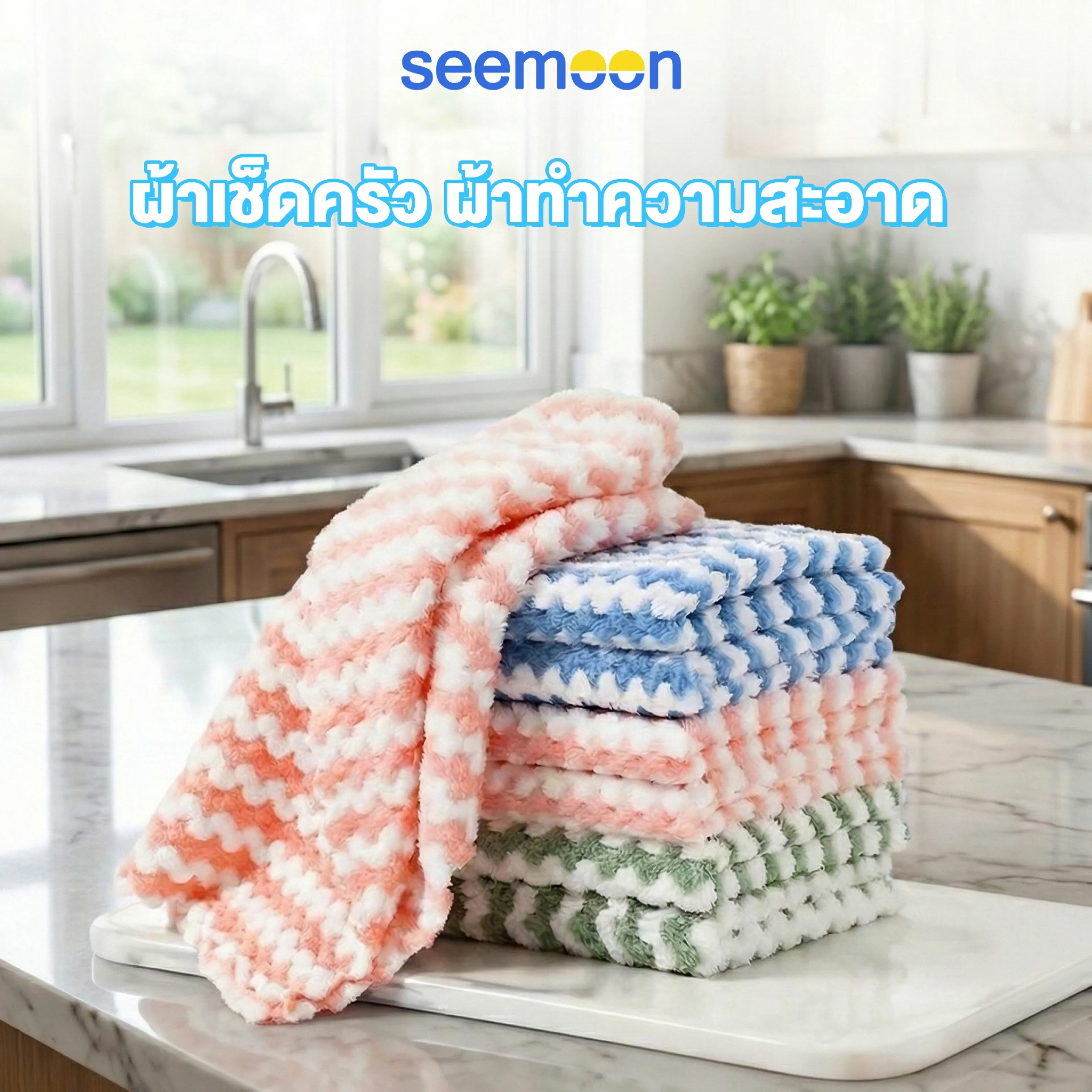 Seemon Mall Large Car Cleaning Cloth, Kitchen Towel, Table Wiping Cloth, Rag, Multi-Purpose Cleaning Cloth, 50 Pieces, 25X25 Cm, Multi-Purpose Cloth Microfiber Cloth