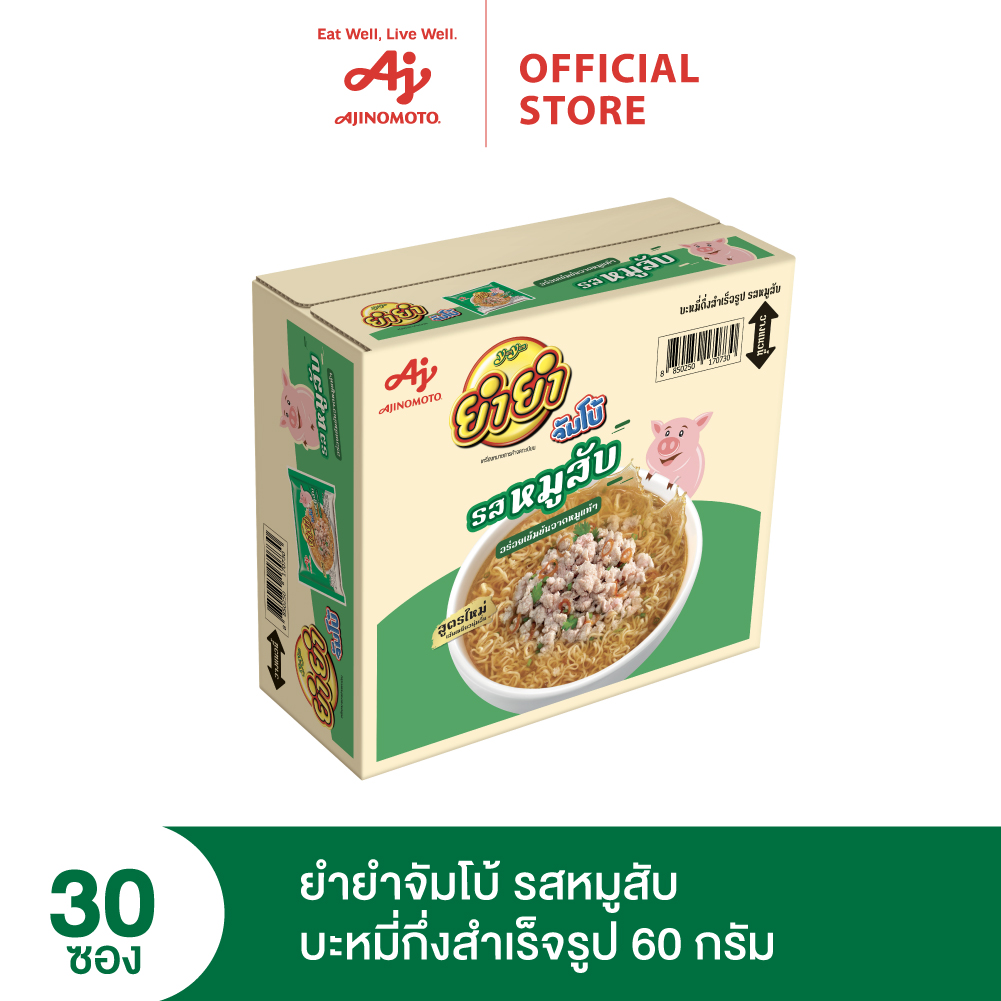 YumYum Jumbo Minced Pork 67 grams (30 Sachets) ราคา 205 บาท*ส่งฟรี