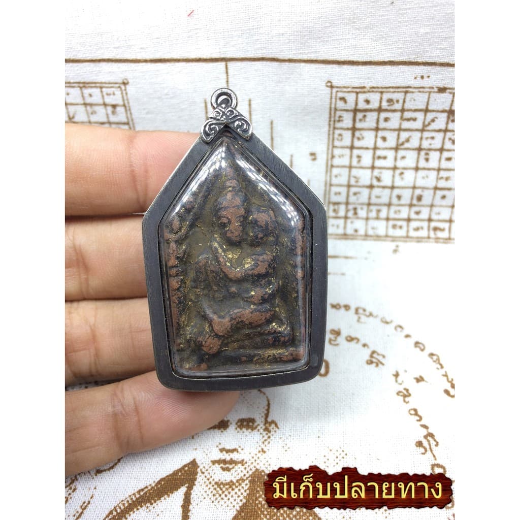 Pendant of the Monk Phra Phrom, Holding the Lady, Charm and Compassion, Free of Charge. Buddha Amulet, Umbrella Rope, Old Substances, Phra Phrom, Chiang Khwang Temple, Free of Charge. Amulet Cloth, Thao Waisuwan, Phra Phrom Worship Spell.