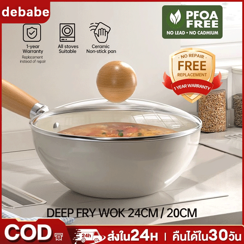 หม้อเซรามิก หม้ออเนกประสงค์ หม้อ หม้อเคลือบหินอ่อน หม้อนอนสติ๊ก มีด้ามจับมาพร้อมฝาขนาด 24 ซม หม้อซุป แถมกระชอน หม้อตุ๋น หม้อต้ม หม้อหินอ่อน หม้ออุ่น หม้อต้ม ใช้กับเตาไฟฟ้าได้ ราคา 279 บาท*ส่งฟรี