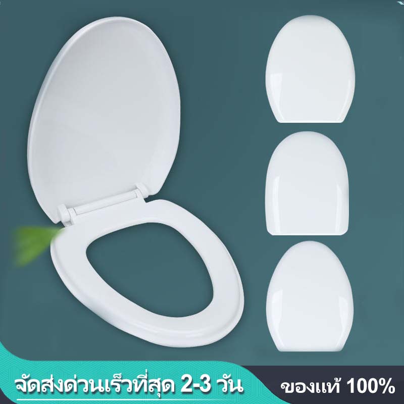 OOKAS ฝาชักโครก เพิ่มความหนาป้องกันการแตกหัก ฝารองชักโครก ฝารองนั่งสุขภัณฑ์ รองนั่งชักโครก ราคา 129 บาท*ส่งฟรี