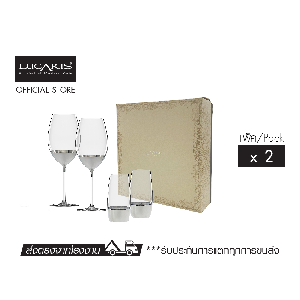 LUCARIS ชุดของขวัญแก้วไวน์ Majestic set Lavish Bordeaux และ แก้วน้ำ Lavish Long drink (Pack of 4) ราคา 995 บาท*ส่งฟรี
