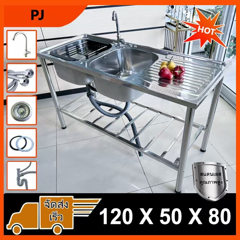 อ่างล้างจาน ซิงค์ล่างจาน อ่างซิงค์สแตนเลส2หลุมมีที่พัก รุ่นพับขอบ ขนาด120x50x17cm ชุดอ่าง ราคา 499 บาท*ส่งฟรี
