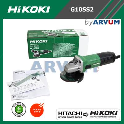 Hitachi Hikoki เครื่องเจียร หินเจียร ขนาด 4 นิ้ว รุ่น G10SS2
