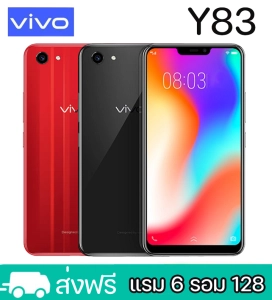 สินค้า Vivo Y83 (Ram 6GB Rom 128 GB) Android 8.1 หน้าจอ HD 6.22 นิ้ว รับประกัน 1 ปี(ติดฟิล์มกระจกให้ฟรี)