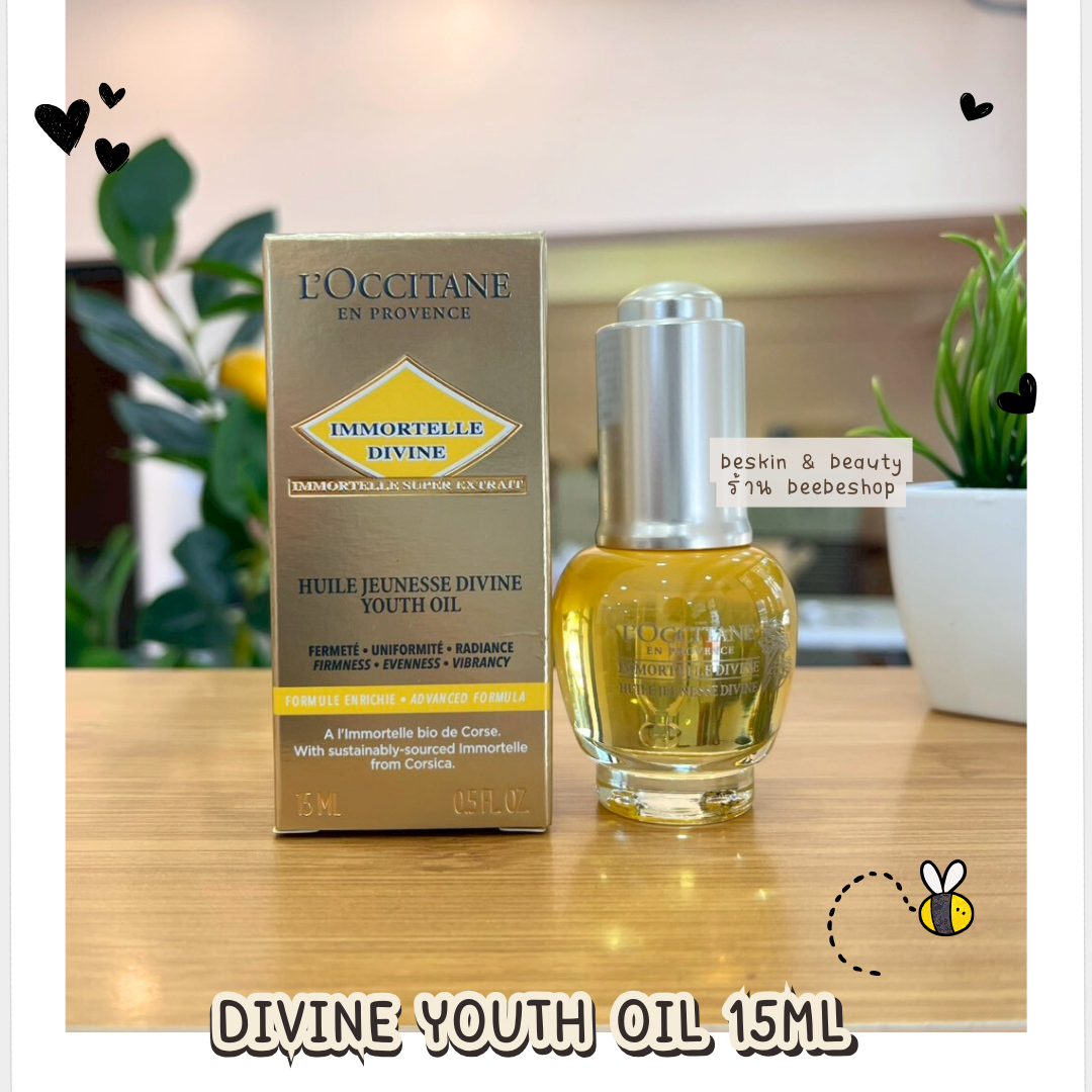 L'Occitane Immortelle Divine Youth Oil 15ml | Oil Reduces Wrinkles. Restore Beautiful, Youthful Skin ราคา 2,365 บาท*ส่งฟรี