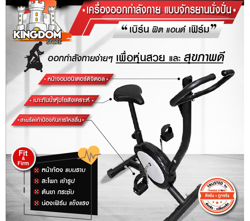 ดูภาพ ???สินค้าขายดี???เครื่องออกกำลังกาย แบบจักรยานนั่งปั่น สีดำ(ไม่รวมถ่านAA) <br/>เพิ่มเติม ???สินค้าขายดี???เครื่องออกกำลังกาย แบบจักรยานนั่งปั่น สีดำ(ไม่รวมถ่านAA)