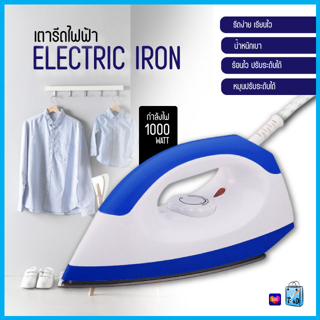 Pae-016 Dry Iron, Electric Iron, 1000W, Dry Iron