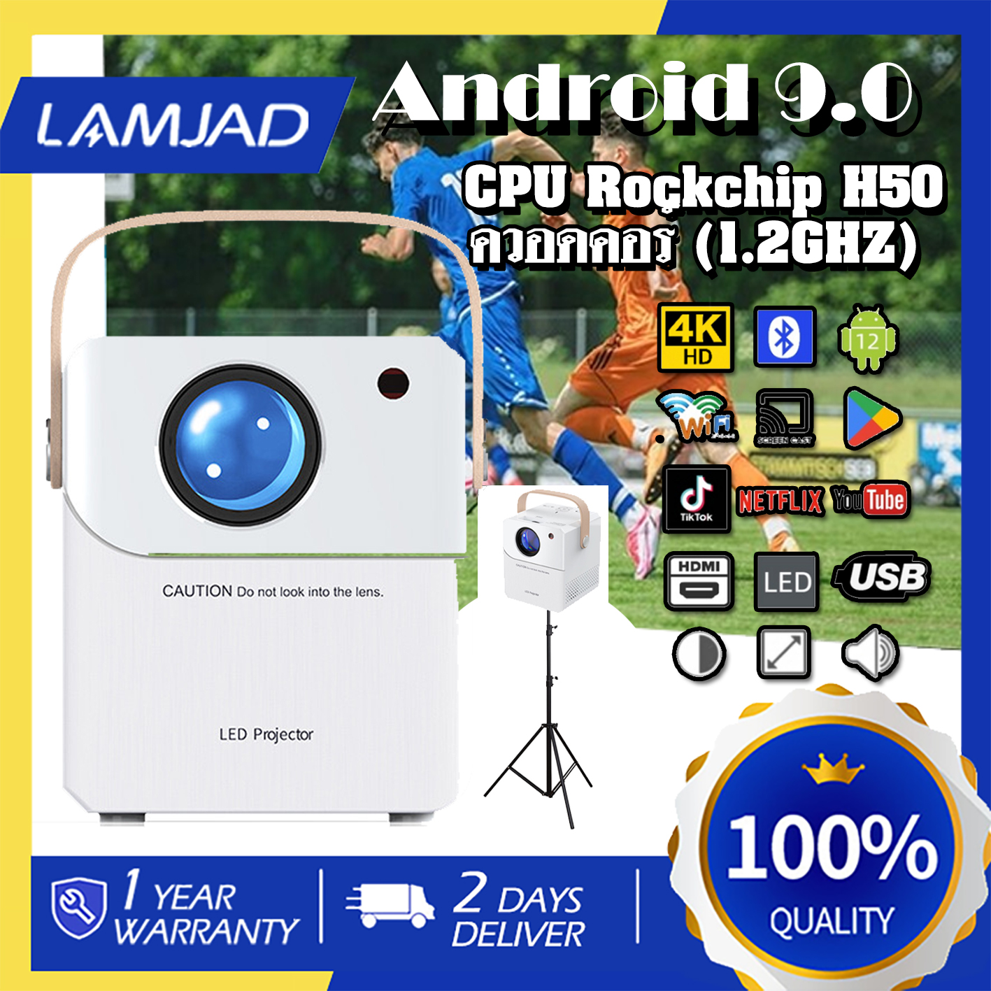 โปรเจคเตอร์ Y9 Projector Full HD Android WIFI 1080P รองรับเสียง AI เเท้ๆ สว่างสุด 4500 Lumens ความจุสูง 2GB+16GB หลอดไฟ LED นำเข้าจากเยอรมนี ราคา 1,472 บาท*ส่งฟรี