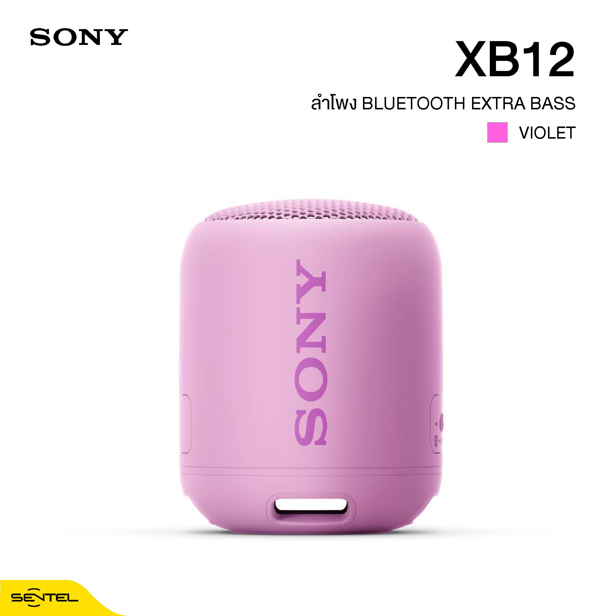 Sony XB12 ลำโพง BLUETOOTH แบบพกพา EXTRA BASS (รับประกันศูนย์ไทย 1 ปี)