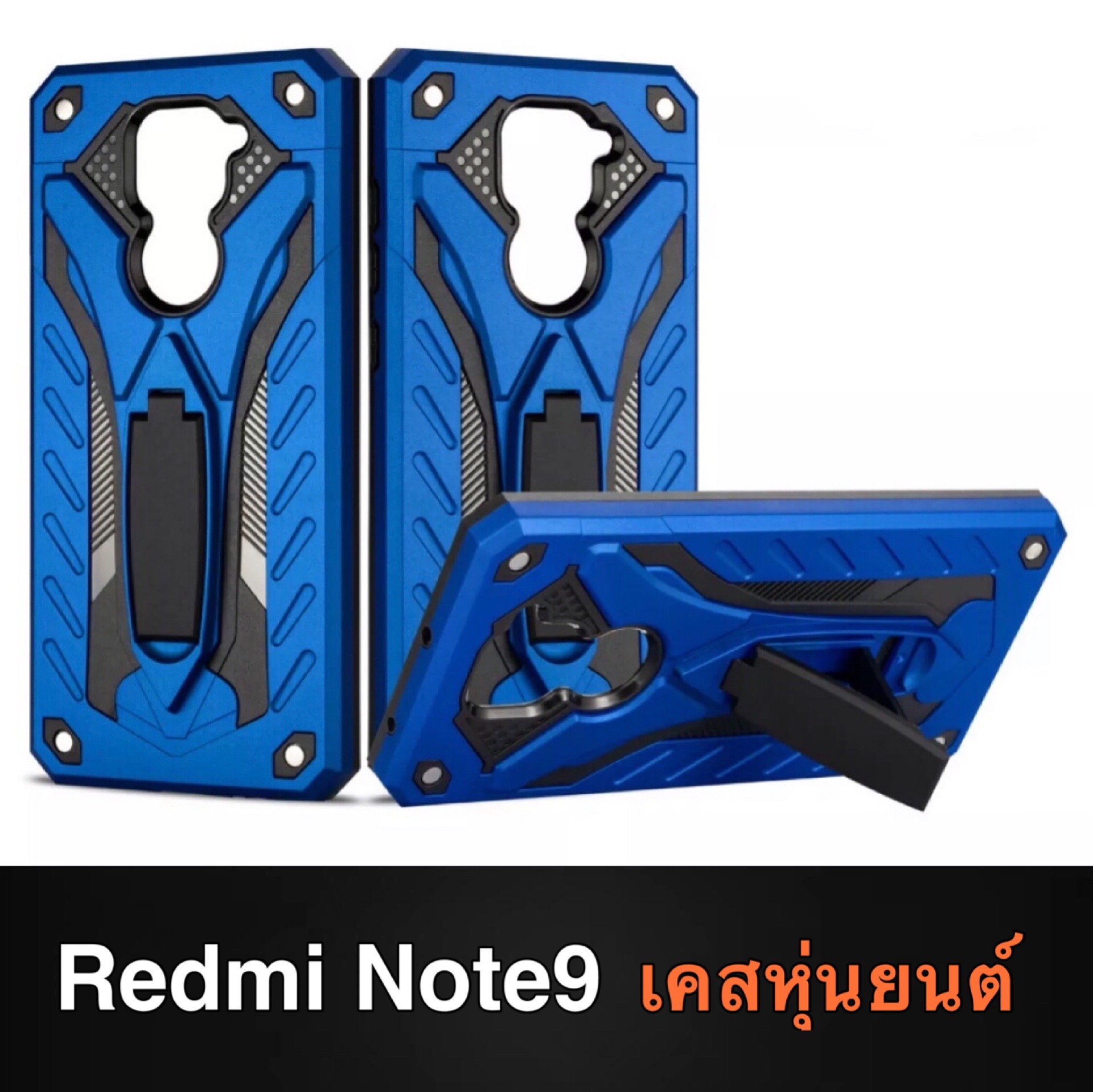 [ส่งจากไทย] Case Xiaomi Redmi Note 9 เคสเสี่ยวมี่ Redmi note9 เคสหุ่นยนต์ เคสไฮบริด มีขาตั้ง เคสกันกระแทก redmi note9 สินค้าใหม่ TPU CASE