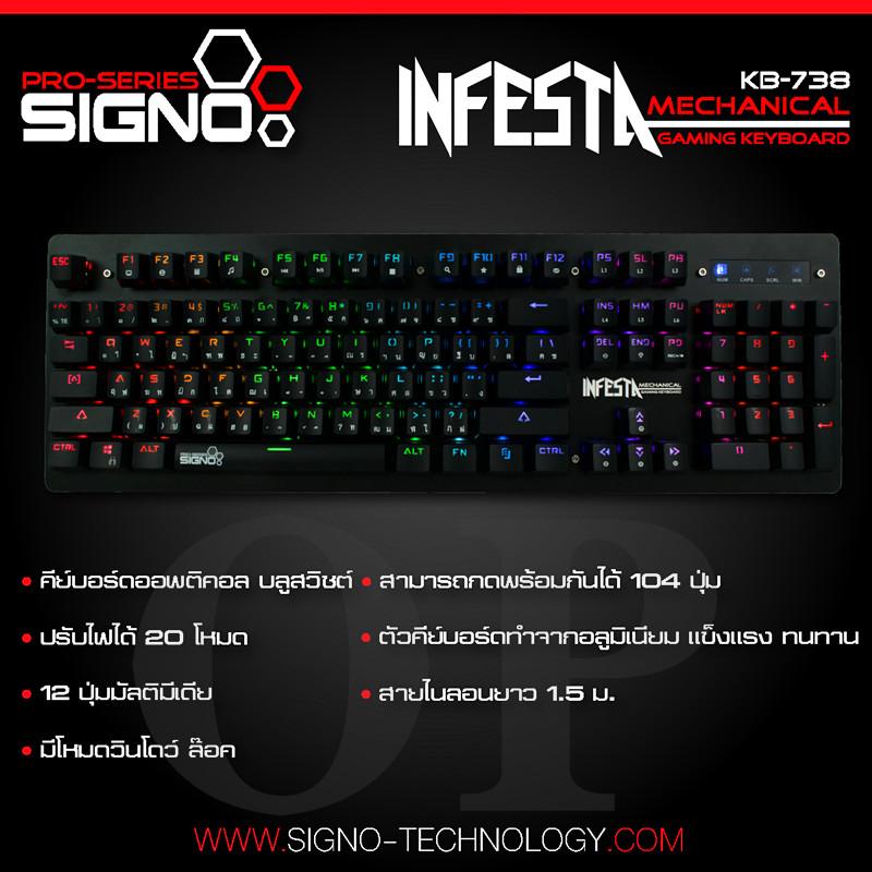 Signo E-Sport KB-738  INFESTA Mechanical Gaming Keyboard (Optical Blue Switch)OR (Optical RED Switch)คีย์บอร์ดสำหรับคอเกมส์