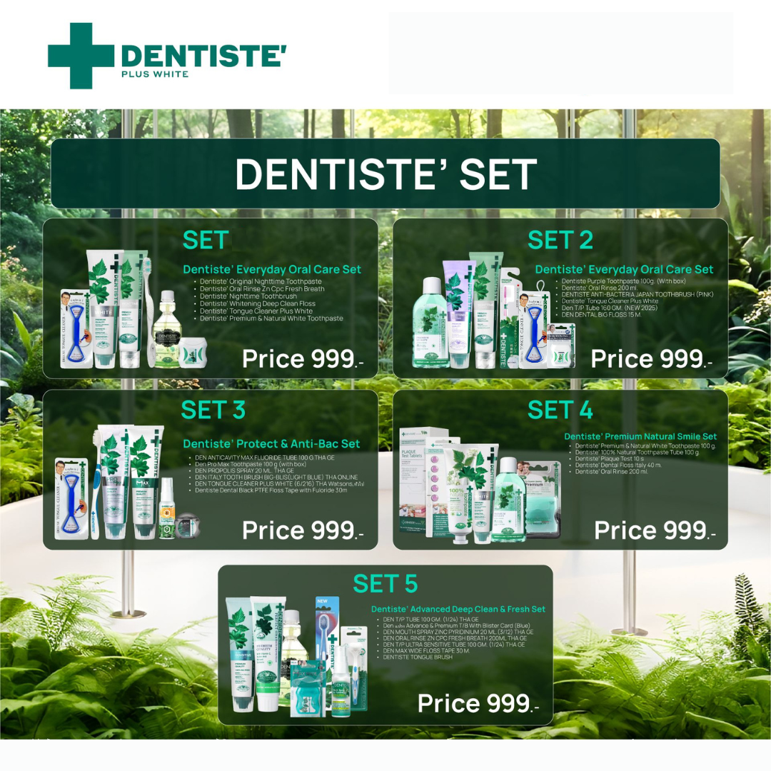 [Exclusive Set] Dentiste' Complete Oral Care Set Dentiste' Complete Oral Care Set ราคา 999 บาท*ส่งฟรี