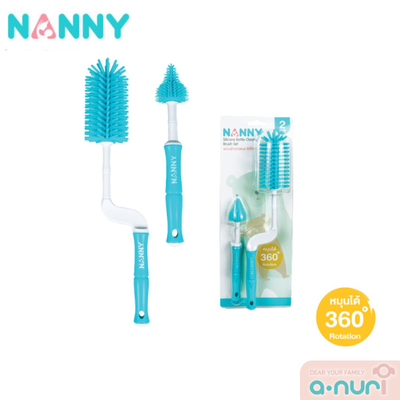 Bottle Cleaner Brush Set ราคา 85 บาท*ส่งฟรี