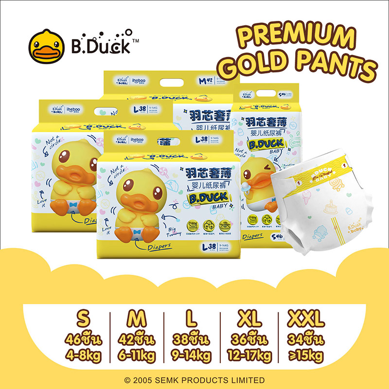 B.duck baby diaper pants size S(46) /m (42) /l (38) /xl (36) /xxl (34) medical grade baby diapers baby growth diapers ราคา 279 บาท*ส่งฟรี