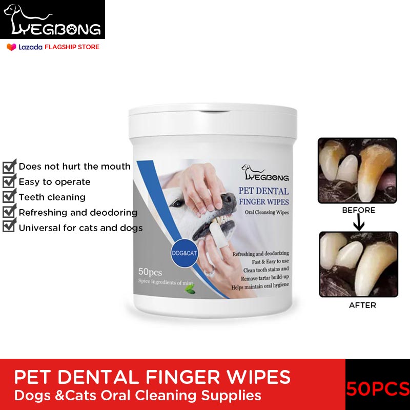 สุนัขผ้าเช็ดทำความสะอาดฟัน 50 PCS ปลอดภัยผ้าเช็ดทำความสะอาดทันตกรรมสำหรับสุนัขและแมวฟัน Breath Freshener Tartar และ Buildup Remover อุปกรณ์ ราคา 105 บาท*ส่งฟรี