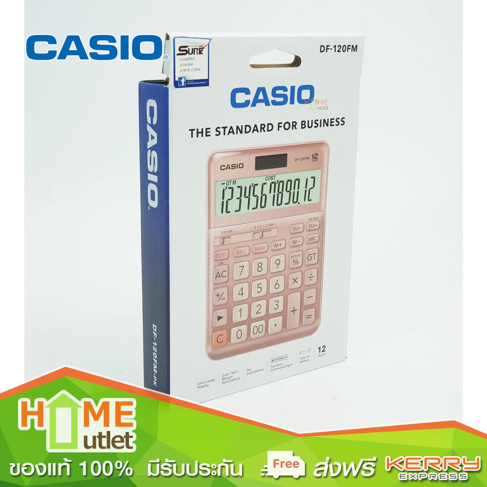 CASIO เครื่องคิดเลข 12 หลัก และปุ่มภาษี สีชมพู รุ่น DF-120FM