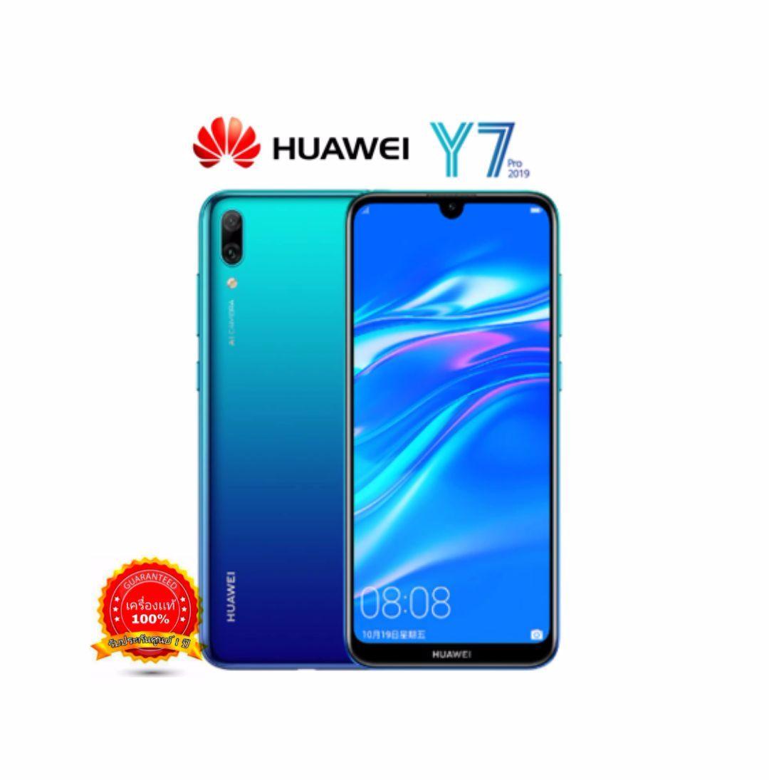 Huawei Y7 Pro 2019 จอ 6.26