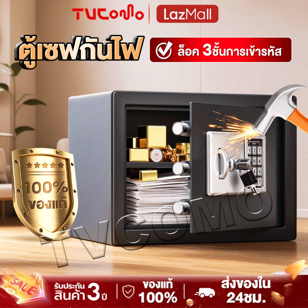 Tvcomo Safe Box, Fireproof Safe Box, 35/31/23cm, 2 Layers, Safe Box Suitable for Homes and Hotels. Digital Safe with Lock, 100% Genuine ราคา 559 บาท*ส่งฟรี