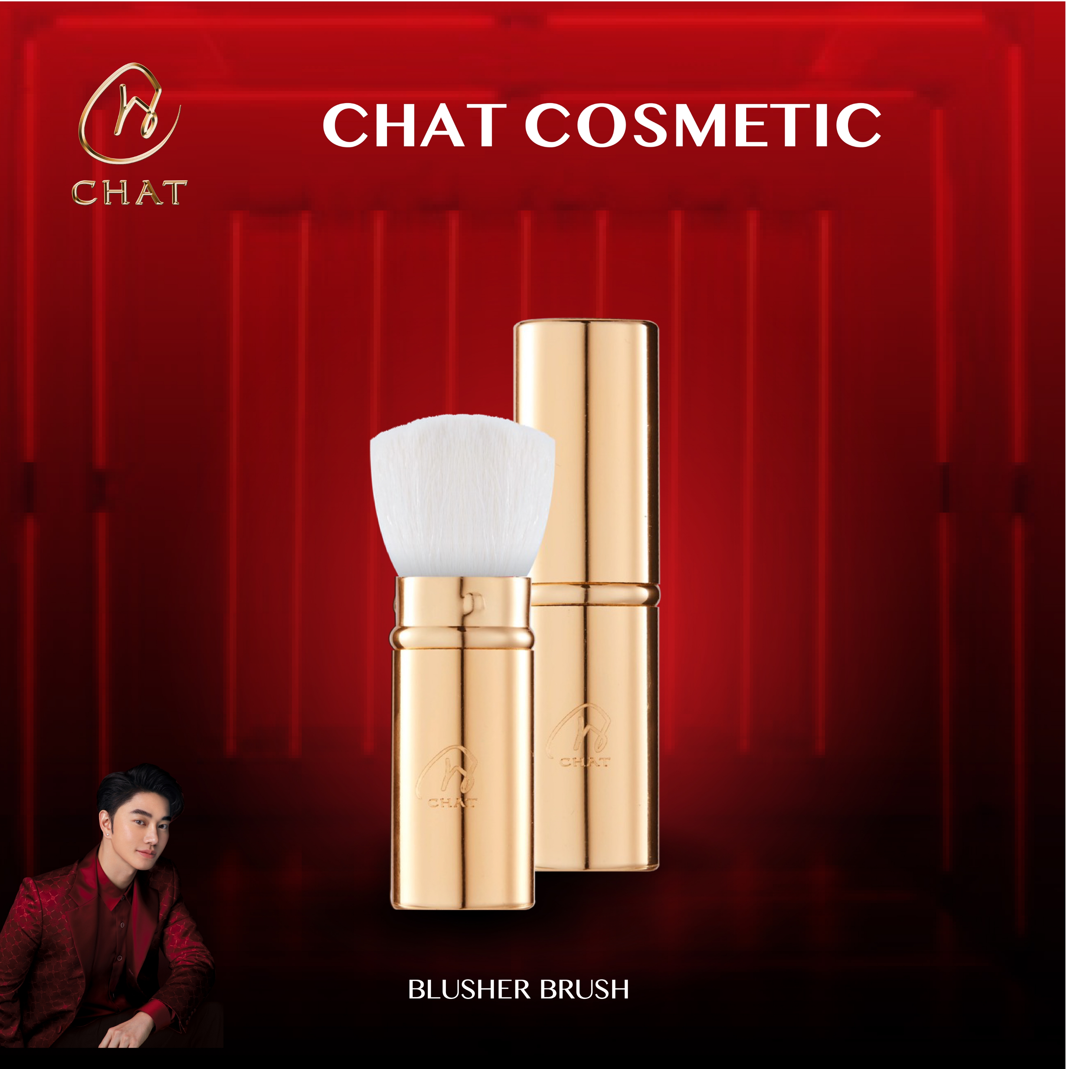 ฉัตร แปรงด้ามทอง CHAT Blusher Brush (แปรงเกลี่ยแป้ง , น้องฉัตร) ราคา 490 บาท*ส่งฟรี