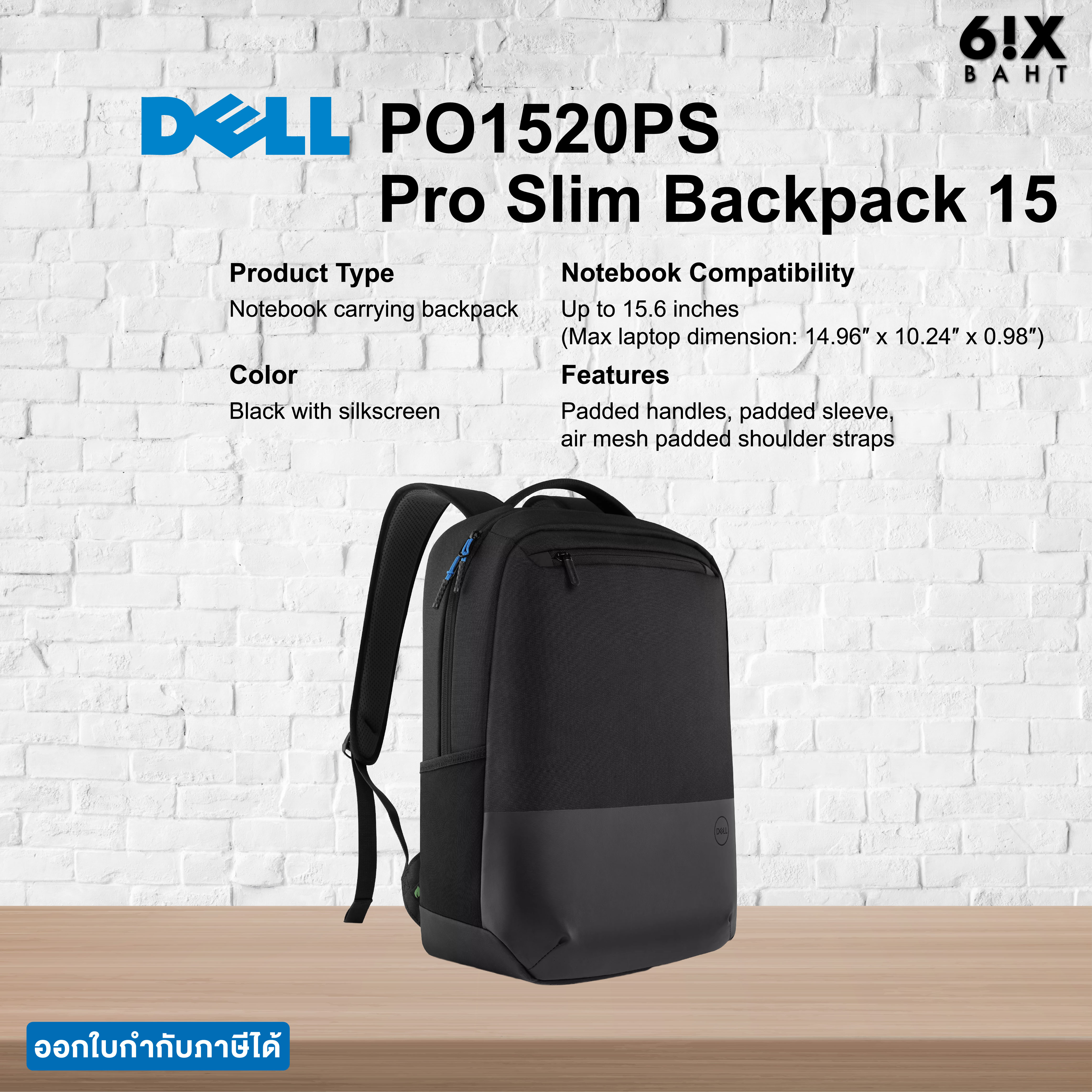 Dell PO1520PS Pro Slim Backpack | Lazada Thailand