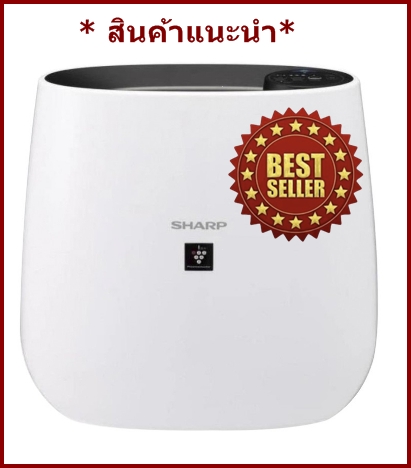 ดูภาพ เครื่องฟอกอากาศ Sharp รุ่น FP J30TA-B สีขาว-ดำ เพิ่มเติม เครื่องฟอกอากาศ Sharp รุ่น FP J30TA-B สีขาว-ดำ