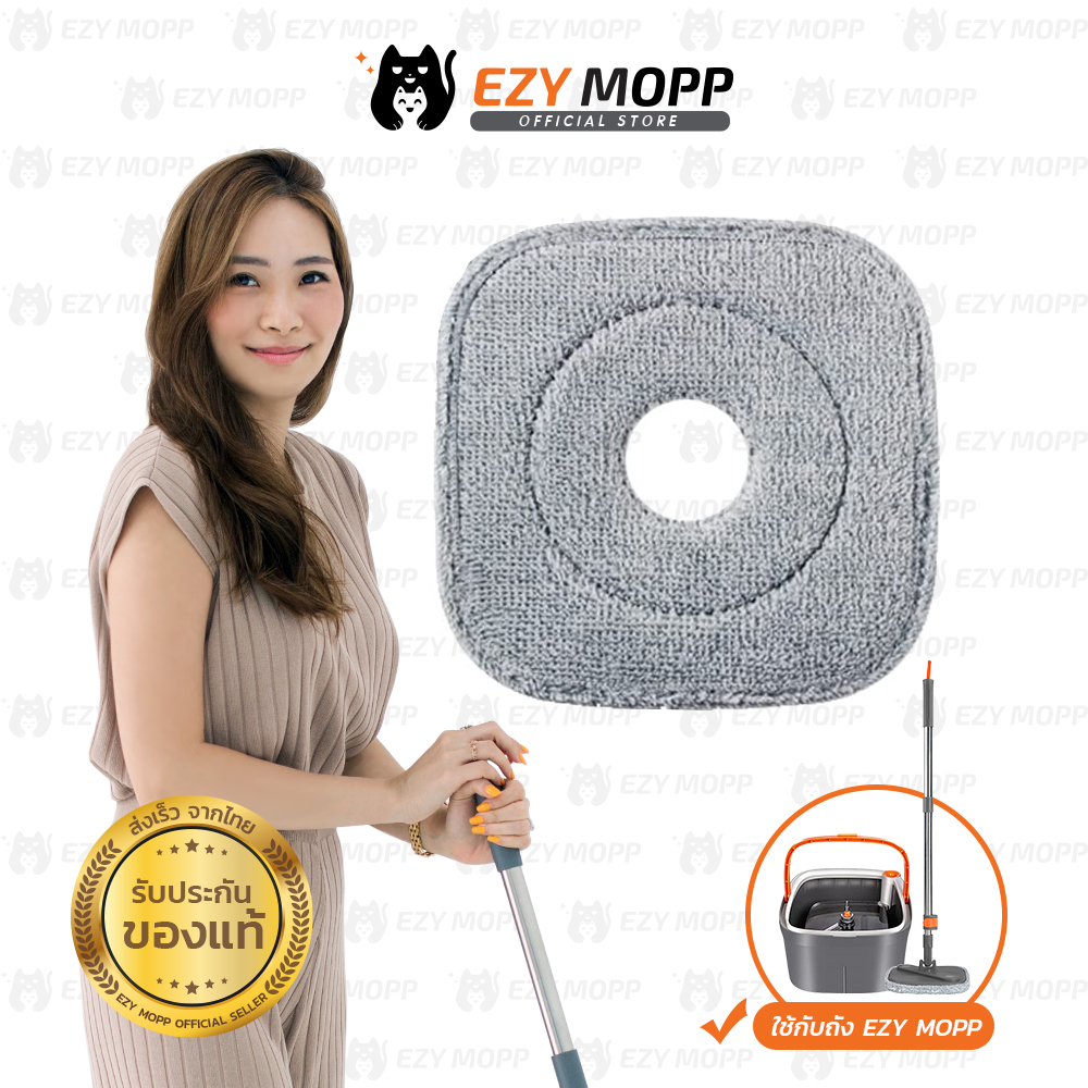 ผ้าไม้ถูพื้น (1ผืน) EZY MOPP ผ้าม็อบถูพื้น ผ้าม๊อบ ผ้าไม้ม๊อบ ผ้าม็อบ อะไหล่ผ้าม็อบถูพื้น ผ้าถูพื้น อะไหล่ผ้าม็อบถูบ้าน อะไหล่ผ้า ผ้าไม้ม๊อบ // HM-MOP16-GHD ราคา 79 บาท*ส่งฟรี