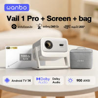 [24H ส่งทันที] Wanbo Vali 1 Pro Projector โปรเจคเตอร์สมาร์ท Google TV 1080P รองรับ 4K Dolby Audio MEMC HDR10 โฮมเธียเตอร์บ้าน