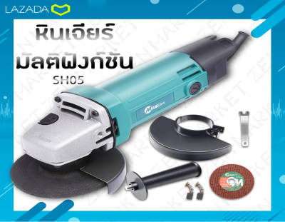 เครื่องเจียร หินเจียร ที่เจียร์ ลูกหมู ขนาด 600 วัตต์ ความเร็วรอบ 12,000 รอบต่อนาที เจาะได้ถึง 100 มม. แถมฟรี ใบเจียรหนา 1 ใบ ใบตัดบาง 1 ใบขนาด 4 นิ้ว รับประกัน 1 เดือนเต็ม