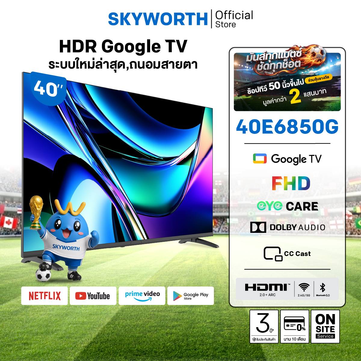 [3-Year Warranty] Skyworth 40 Inch Google Tv Full Hd Led Tv Dolby Audio Eye Care Model 40E6850G Supports Netflix Youtube, Can Load Apps, Wi-Fi ราคา 6,390 บาท*ส่งฟรี