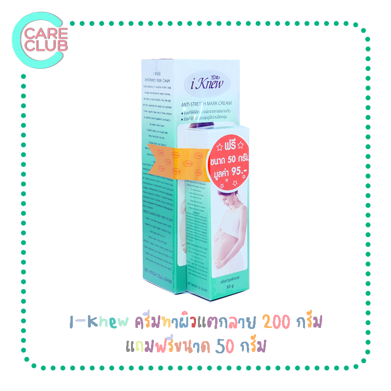 ครีมไอนิว ราคาถูก ซื้อออนไลน์ที่ - ก.ย. 2023 | Lazada.Co.Th