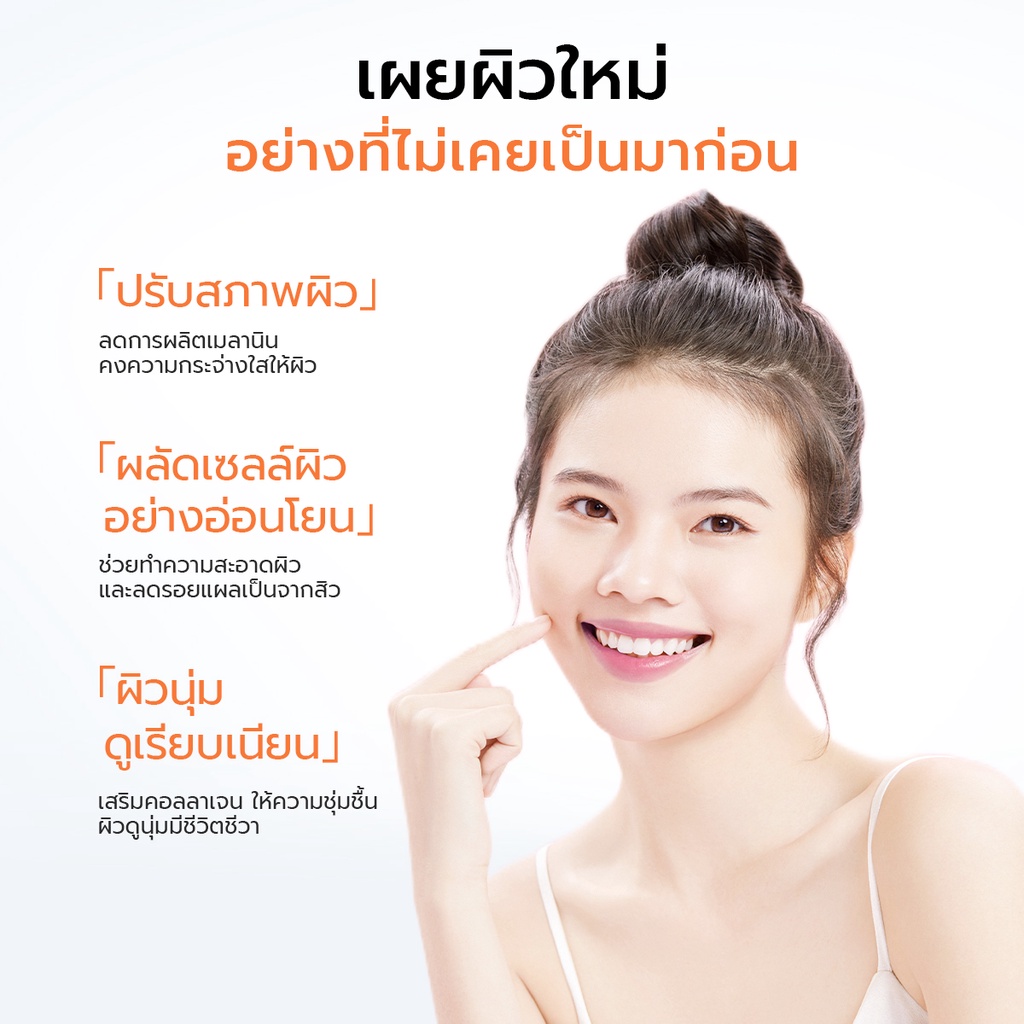 YOU Radiance Up! Pure Cica Essence ยู เรเดียนซ์ อัป! เพียว ซิกา เอสเซนส์ 4e34c24469e1113eff9a96aebfe5a3c1