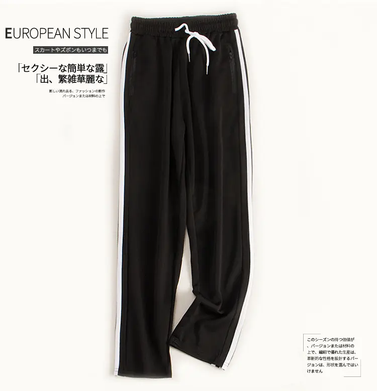short length track pants